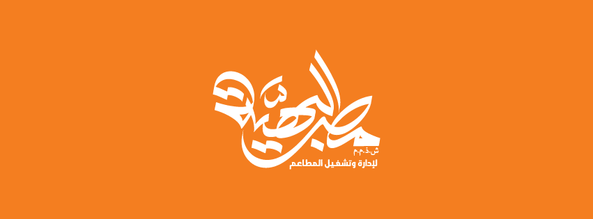 أعمال تطوير المسطحات الخضراء وتركيب شبكة ري أوتوماتيكي بفندق نيو بانوراما علي بحيرة قارون بالفيوم
